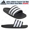 adidas Adilette Comfort 2.0 Slide Core Black Cloud White HP6999 taglia uomo