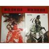 METAL GEAR SOLID: SONS OF LIBERTY Completa 1/2 - Magic Press NUOVO