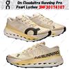 On Cloudultra Running Pro Pearl Lychee 3MF30174107 taglia uomo