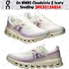 On Su WMNS Cloudvista 2 Ivory Seedling 3WE30134854 taglia donna
