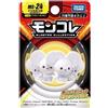 TOMY Pokemon Moncolle Maushold ( Family of 4 ) MS-24 Takara Tomy EX 2" Figure In Hand
