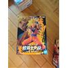 BANPRESTO DRAGON BALL Super Warriors Battle Retsuden Eternal Rival Goku super saiyan 3