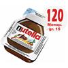 FERRERO 120 VASCHETTE MONOPORZIONE NUTELLA DA 15 GR CIOCCOLATO MONODOSE FERRERO KINDER