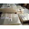 100 BUSTE MC FORMATO 45 GIRI CON ALETTA 185X185+55 ALETTA - NUOVE