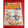 Almanacco Topolino 1959 n.3 con inserto figurine originale ottimo
