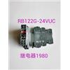 1pcs New ABB relay RB122G-24VUC 1SNA645012R2500