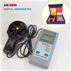 Landtek AM-4826 Digital Anemometer Multifunctional Air Flow Speed Anemometer *