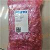 1PC FESTO DFM-12-20-P-A-GF 170825 Cylinder DFM1220PAGF New Expedited Shipping