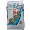 ORGANAZOTO ORGANPIU' 3-3 FERRO DA 25 KG Miscela di concimi organici Np Con Ferro BIOLOGICO