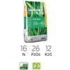 ICL Landscaper Pro New Grass 16-24-12 concime per prato 5 kg