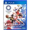 Videogioco Ufficiale Giochi Olimpici di Tokyo 2020 - PS4 NUOVO