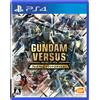 Software PS4 GUNDAM VERSUS Premium G Sound Edition versione giapponese NUOVO ...