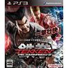 PS3 Tekken Tag Tournament 2 con numero di tracking Nuovo dal Giappone NUOVO