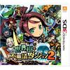 3DS Etrian Mystery Dungeon 2 Nintendo Atlus JP sigillato mai aperto con tracc...