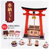 Senza marchio Porta rossa giapponese Torii Gate offerta di denaro scatola decorazione set m...