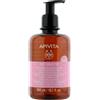Apivita Intimate Daily Gentle Cleansing Gel 300 ml - SPEDIZIONE GRATUITA
