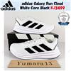 adidas Galaxy Run Cloud White Core Black KJ3499 taglia uomo