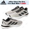adidas Galaxy Run Grey Core nero bianco KJ3487 taglia uomo