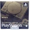 Sony Console Playstation Classic PS PS1 20 titoli giochi SCPH-1000R Japan Ver. Nuovo