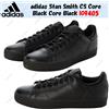 adidas Stan Smith CS Core Black Core Black IG9405 taglia uomo