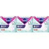 Nuvenia - Assorbente Pure Sensitive Sottile Notte con Ali - Confezione da 24 Assorbenti