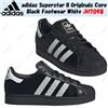 adidas Scarpe adidas Superstar II Originals Core nere bianche JH7098 taglia uomo
