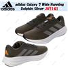 adidas Galaxy 7 Wide Running Dolphin Silver JQ7141 taglia uomo