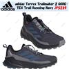 adidas Terrex Trailmaker 2 GORE-TEX Trail Running Navy JP5239 Taglia Uomo