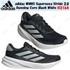 adidas WMNS Supernova Stride 2.0 Running Core Nero Bianco IG2164 Taglia Donna