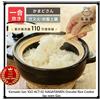 Nagatanien Co., Ltd. Kamado San 1GO ACT-02 NAGATANIEN Donabe Rice Cooker Iga ware Gas dal Giappone...