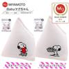 Baby Magchan [Tasse pagate dagli Stati Uniti] Baby Magchan Snoopy Heart Laundry Magnesium ...