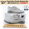 Reebok Playstation Reebok Workout Plus 30th Anniversary 100258817 taglia uomo