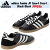 adidas Samba JP Sport Court nero nero JQ9056 taglia uomo