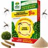Albagarden Bacillus Thuringiensis Insetticida Biologico in Polvere Larvicida Zanzare 10 g