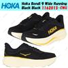 Hoka One One Hoka Bondi 9 Wide Running Nero Nero 1162013-CWG Taglia Uomo