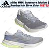 adidas WMNS Supernova Solution 2 Running Halo Silver Violet IH8715 Taglia Donna