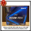 ASRock B550M PRO4 AM4 Micro ATX AMD B550 DDR4 scheda madre Ryzen 5000