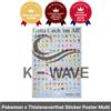 Pokémon Poster adesivo Pokemon x Thisisneverthat Multi / Express / originale