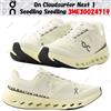 On Cloudsurfer Next 1 Seedling Seedling 3ME30024719 taglia uomo