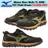 Mizuno Wave Mujin TL GORE-TEX Khaki Brown D1GA261901 taglia uomo