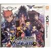 3DS Professor Layton vs Ace Attorney with Tracking #New Made in Japan NUOVO