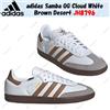 adidas Samba OG Cloud White Brown Desert JH8796 taglia uomo