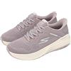 Skechers Go Walk Stability 2.0 Slip-Ins Mauve Women Casual Shoes 125961-MVE