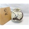 - Sans marque/Générique - Yasaka Ware Kenzan Style Brazier Hibachi Plum Design Japanese Pottery multico...