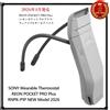 SONY Termostato indossabile REON POCKET PRO Plus RNPK-P1P NUOVO modello 2026 ...