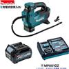 Makita Compressore d'aria Makita 40 V MP001GZ & BL4025 & DC40RA set pompa gonfiatore