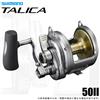 Shimano Mulinello da pesca Shimano 26 Talica 50II Baitcasting NUOVO dal Giappone