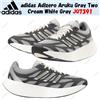 adidas Adizero Aruku Gray Two Cream White Gray JQ7391 taglia uomo