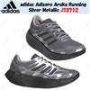 adidas Adizero Aruku Running Silver Metallic JS3712 Taglia Uomo