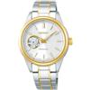 Selezione Seiko (Seiko Selecti Orologio automatico da donna SEIKO SSDE008 quadrante oro cuore aperto